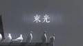 束光专辑