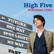 High Five(通常盤)