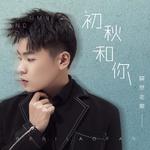 隔壁老樊