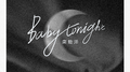 Baby tonight专辑