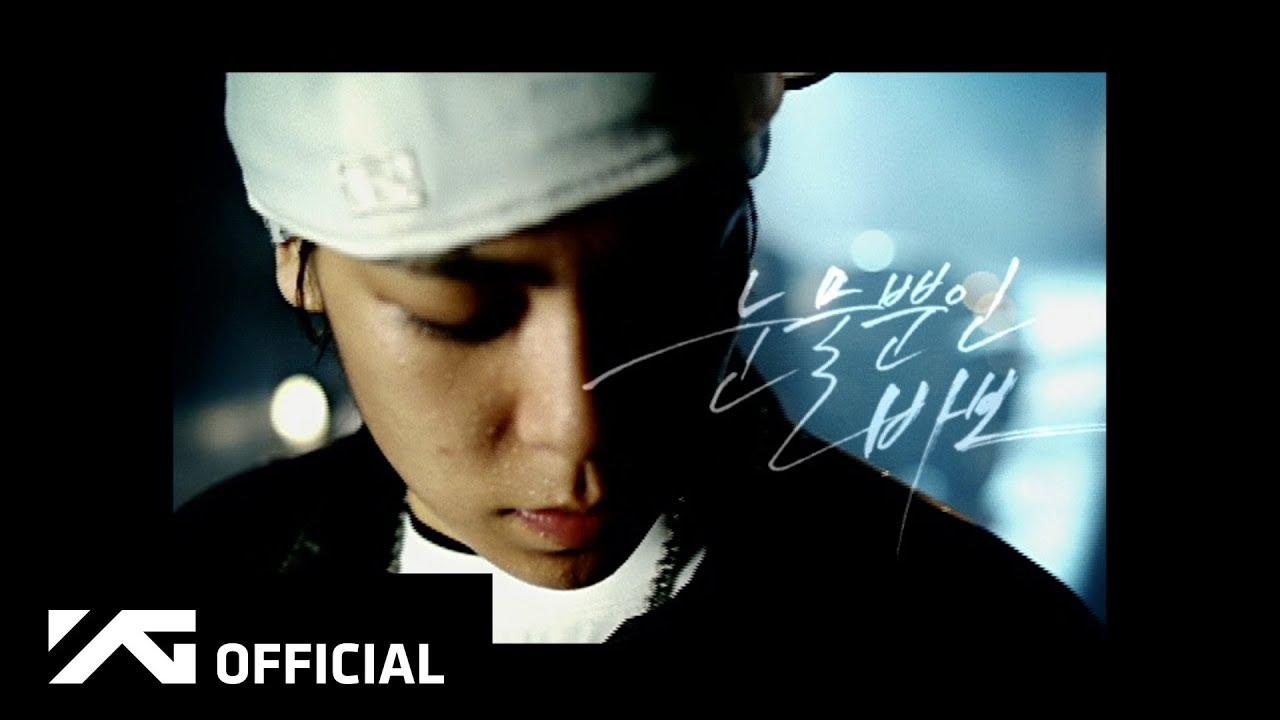 BIGBANG - A FOOL OF TEARS(눈물뿐인 바보)