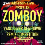 Vancouver Beatdown (Live China Remixes)专辑