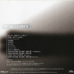 Metal Clone X专辑