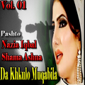 Da Khkulo Muqabila, Vol. 01