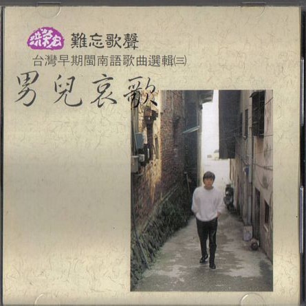 夜夜為你來失眠 海報