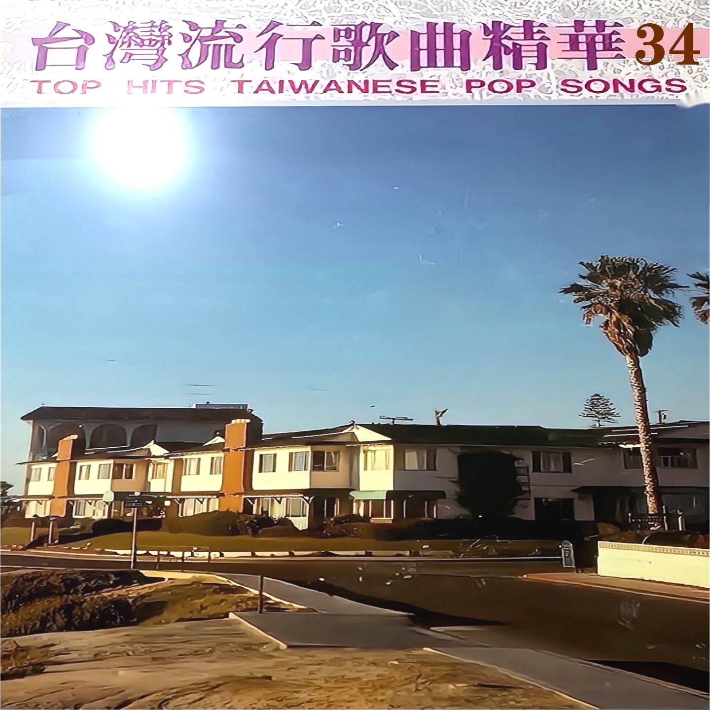 愛的抗議 海報