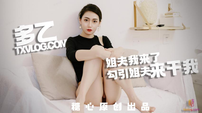 【多乙】极上白嫩多汁小姨，究极偷情实录