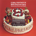 FINAL FANTASY XI 8th Anniversary - Memories of Dusk and Dawn -专辑