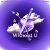 沿海小孩 - Without U