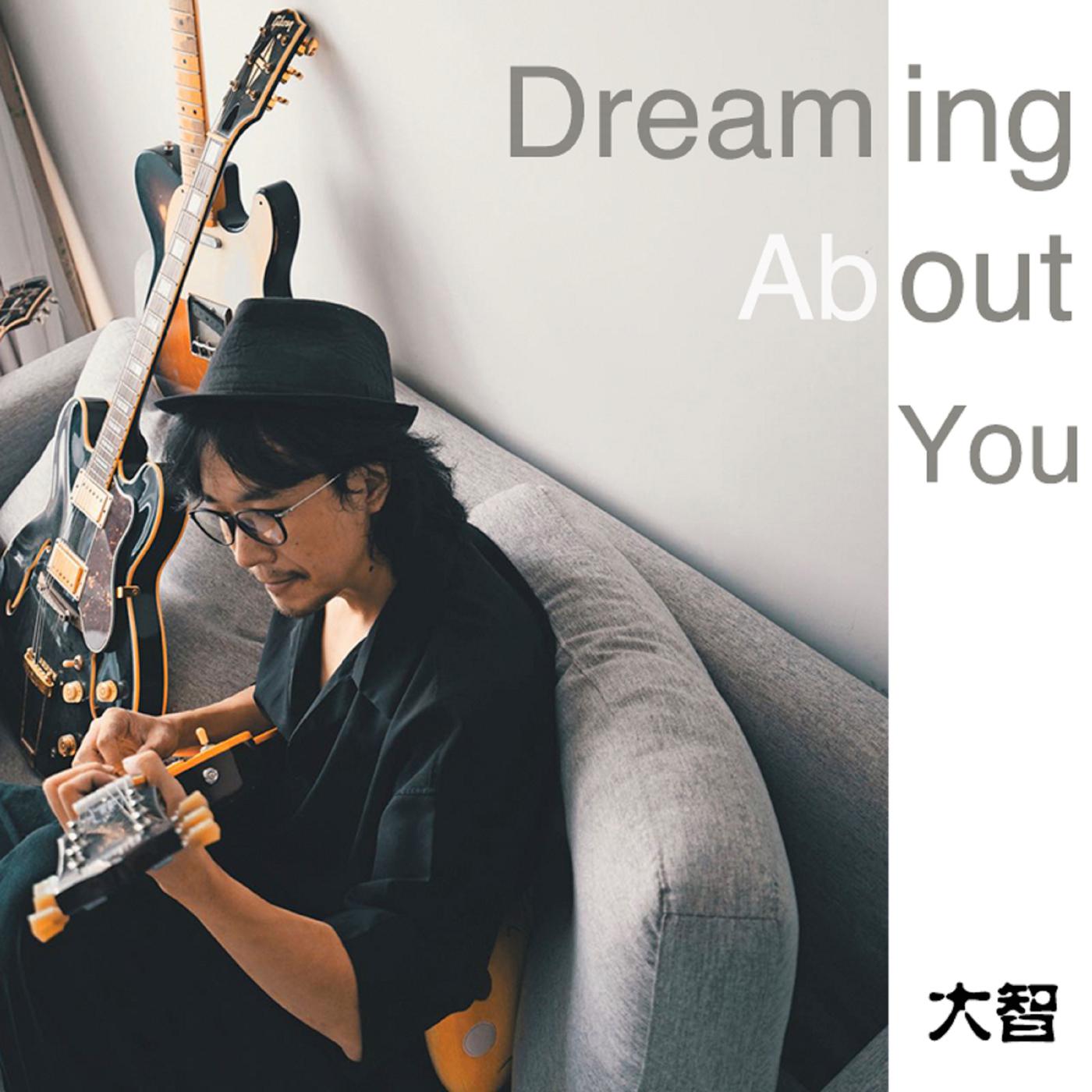 Dreaming About You专辑