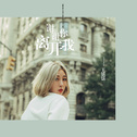 英文歌曲