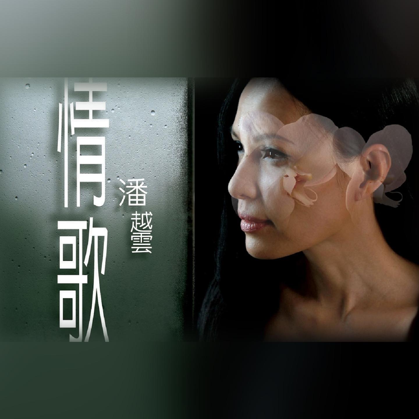 哭砂 海報