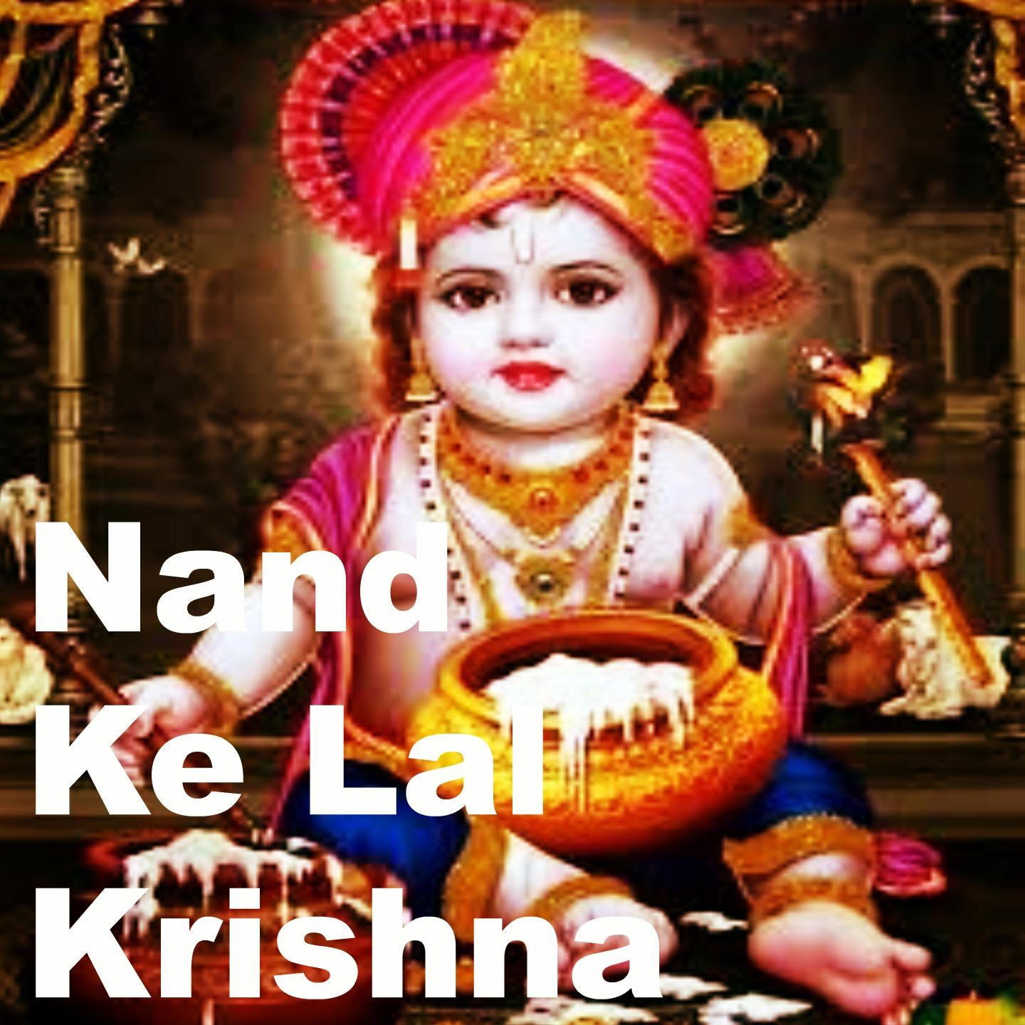 Nand Ke Lal Krishna专辑