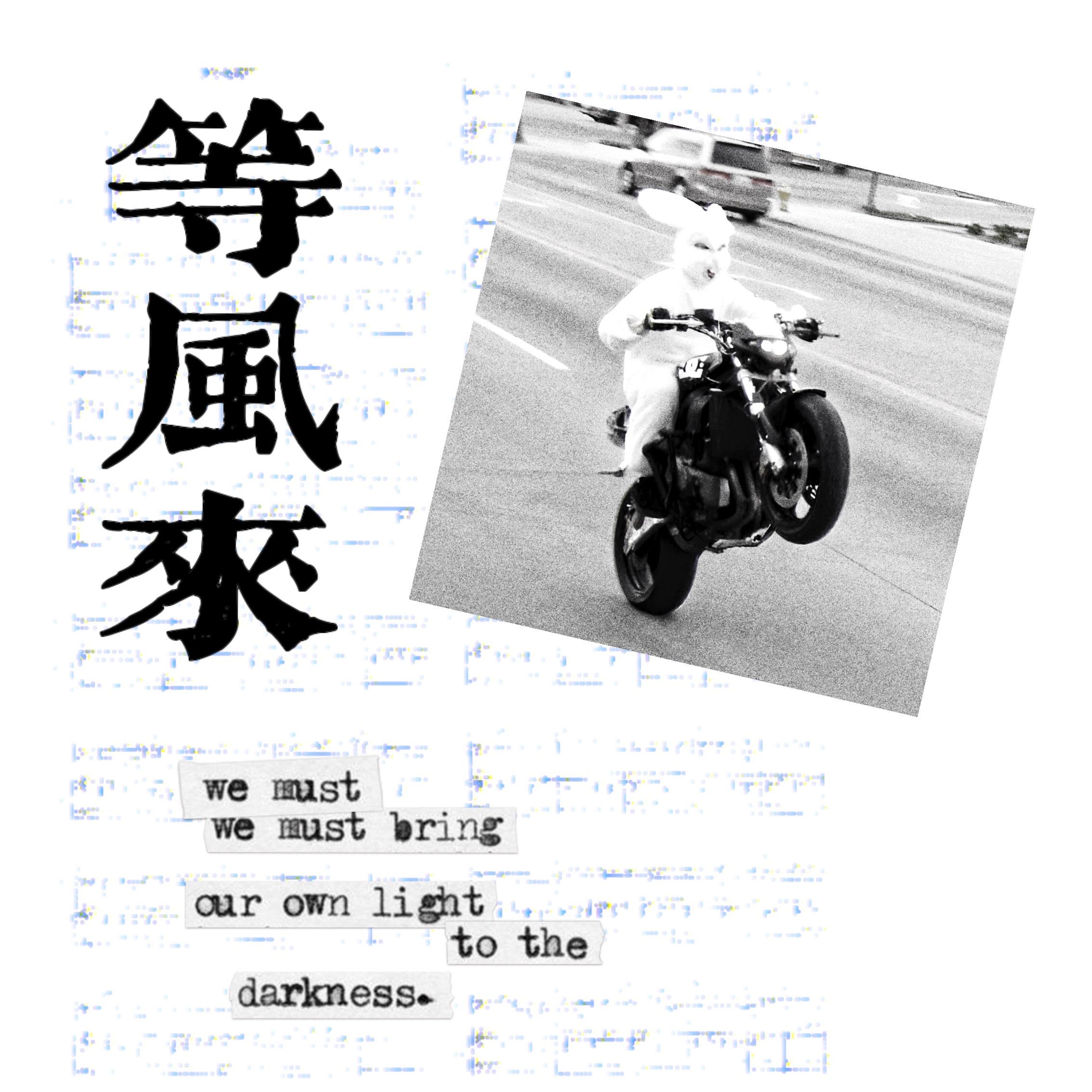 忘了哭封面