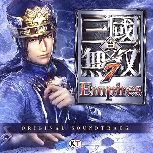 真・三國無双7 Empires オリジナルサウンドトラック专辑