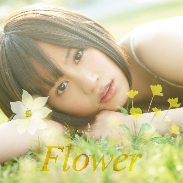 Flower专辑