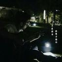 感谢你曾经来过