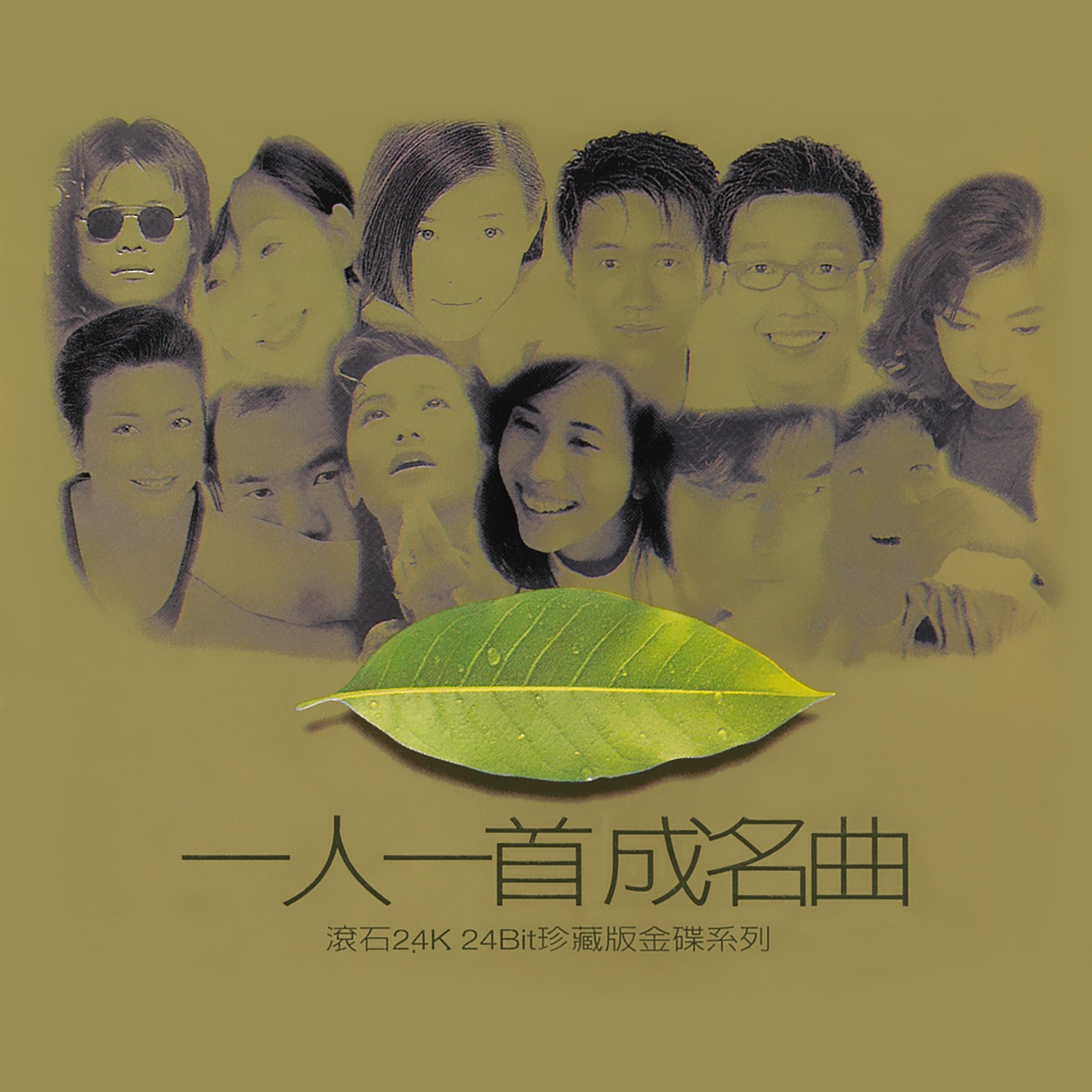 我很醜，可是我很溫柔 banner