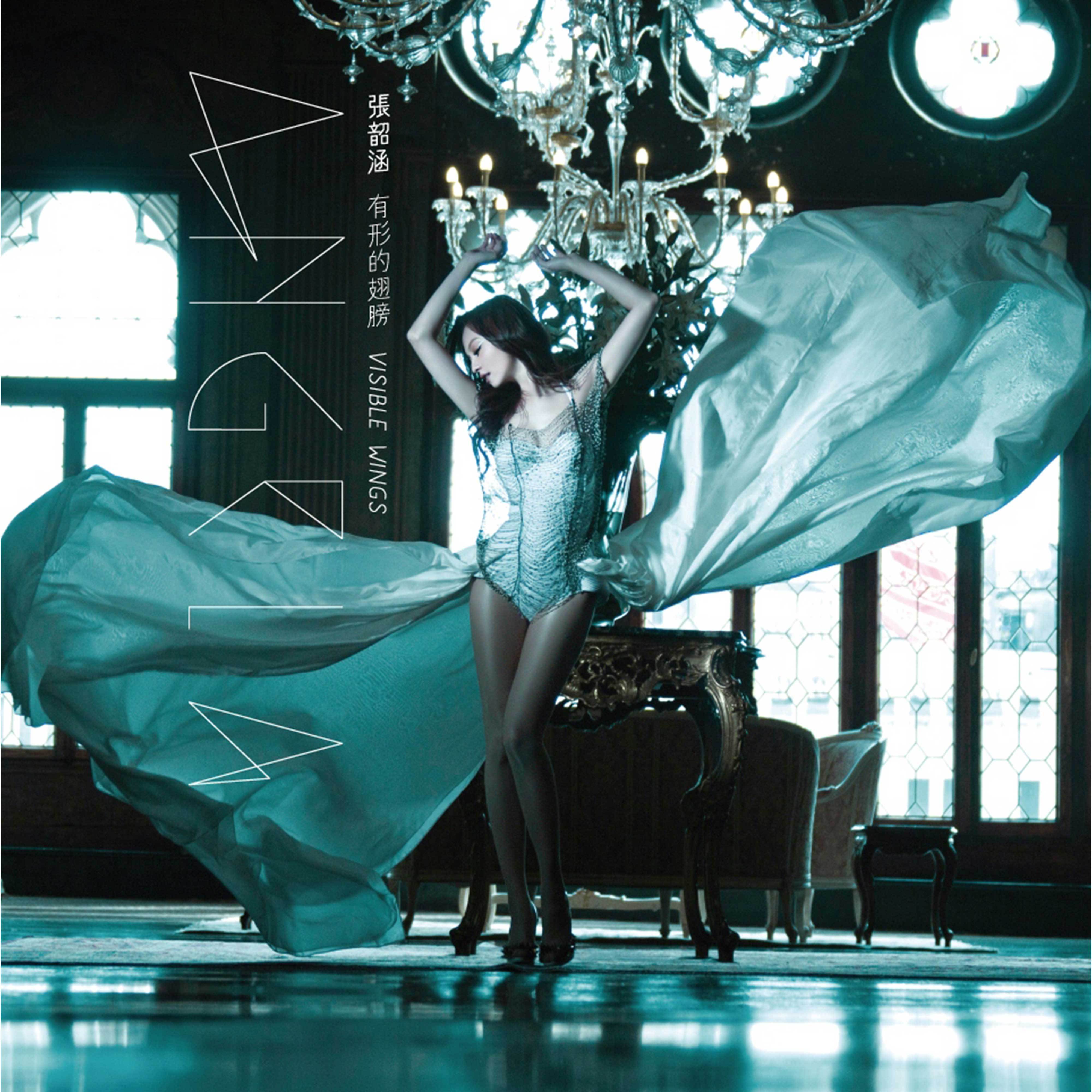 淋雨一直走 banner