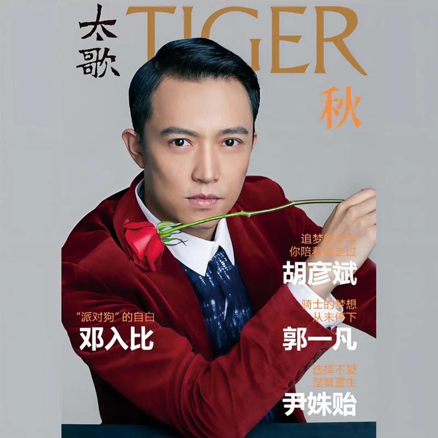 堂吉诃德 banner