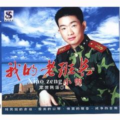 离开部队的那一天 banner