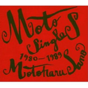Moto Singles 1980-1989专辑