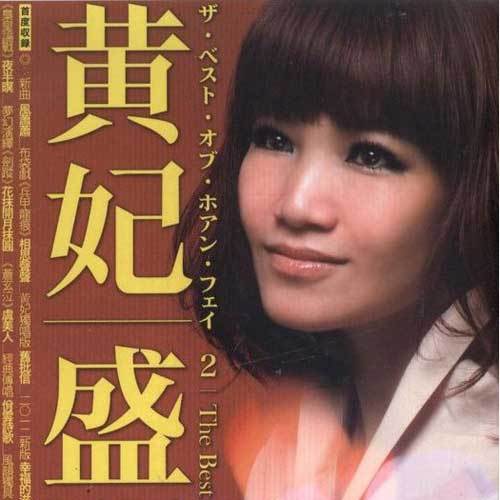 舊批信 海報