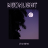 柳兰斯特 - Moonlight(prod by. bezimenimusic）