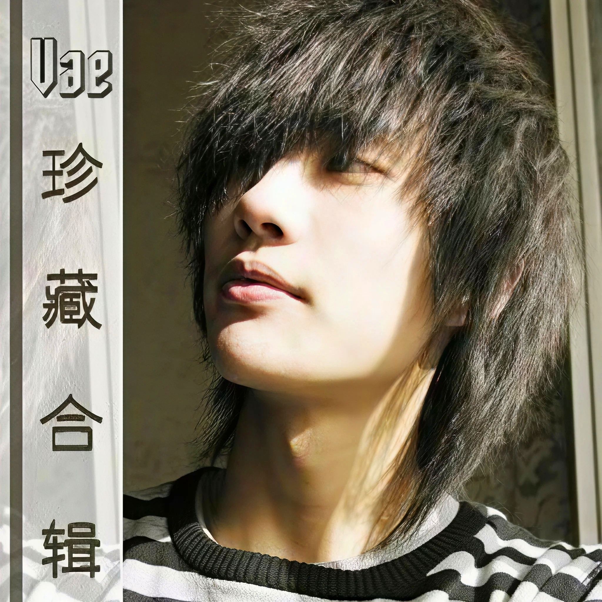 玫瑰花的葬禮 banner
