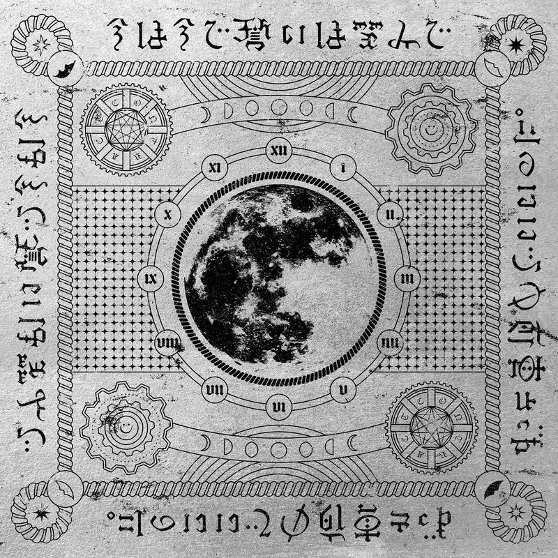 勘冴えて悔しいわ banner