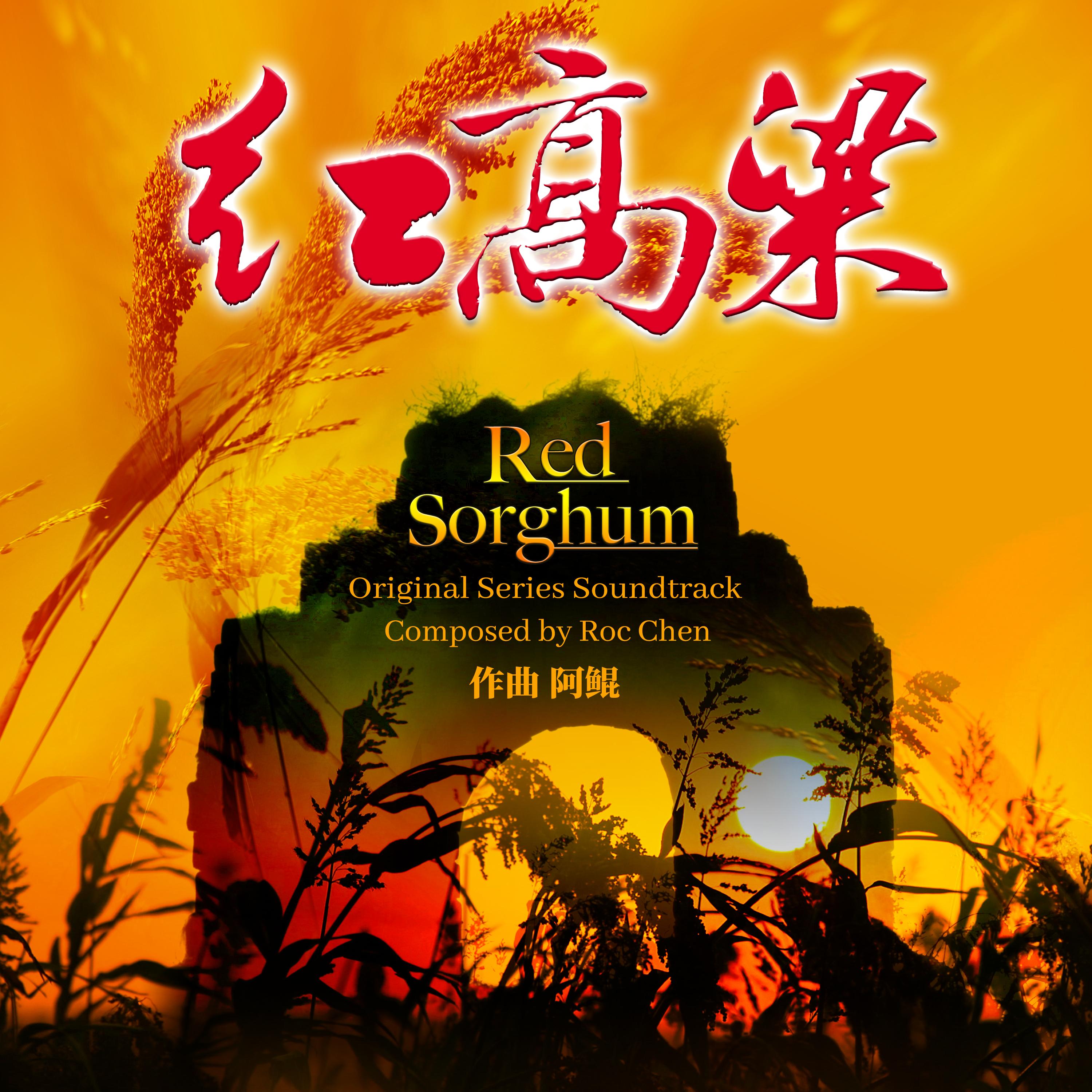 九儿 banner