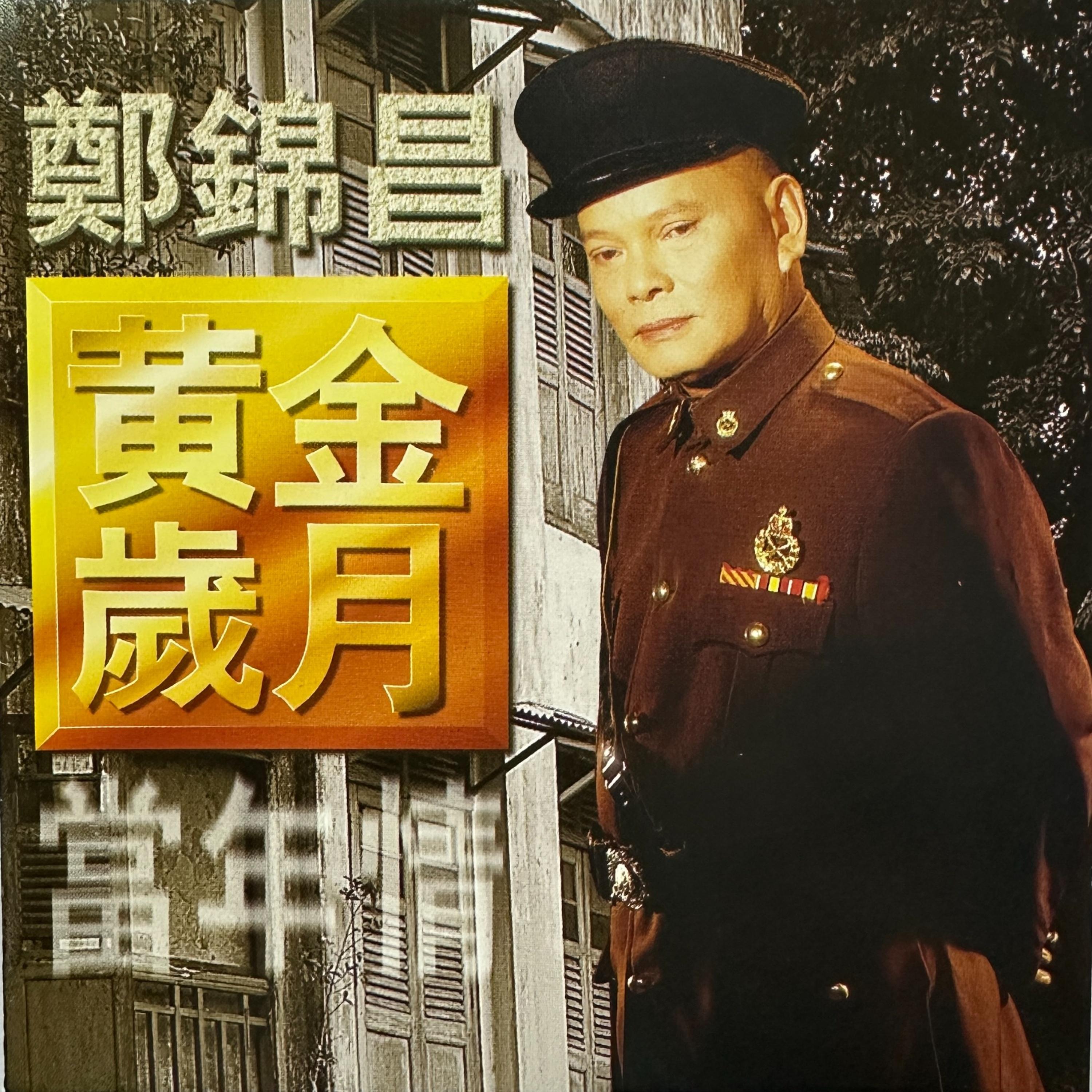 十一歌 海報