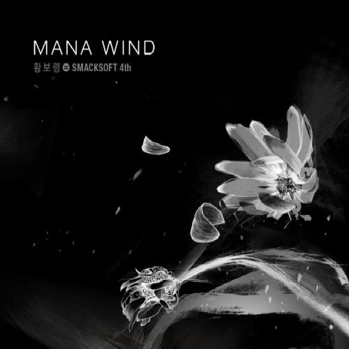 Mana Wind专辑