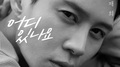 New 사랑과 전쟁 OST Part.3专辑