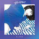 每日歌曲推荐(2019.09.13)