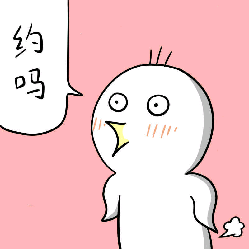 谢谢哑虎