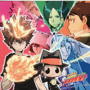 Katekyō Hitman Reborn! Target 2 OST