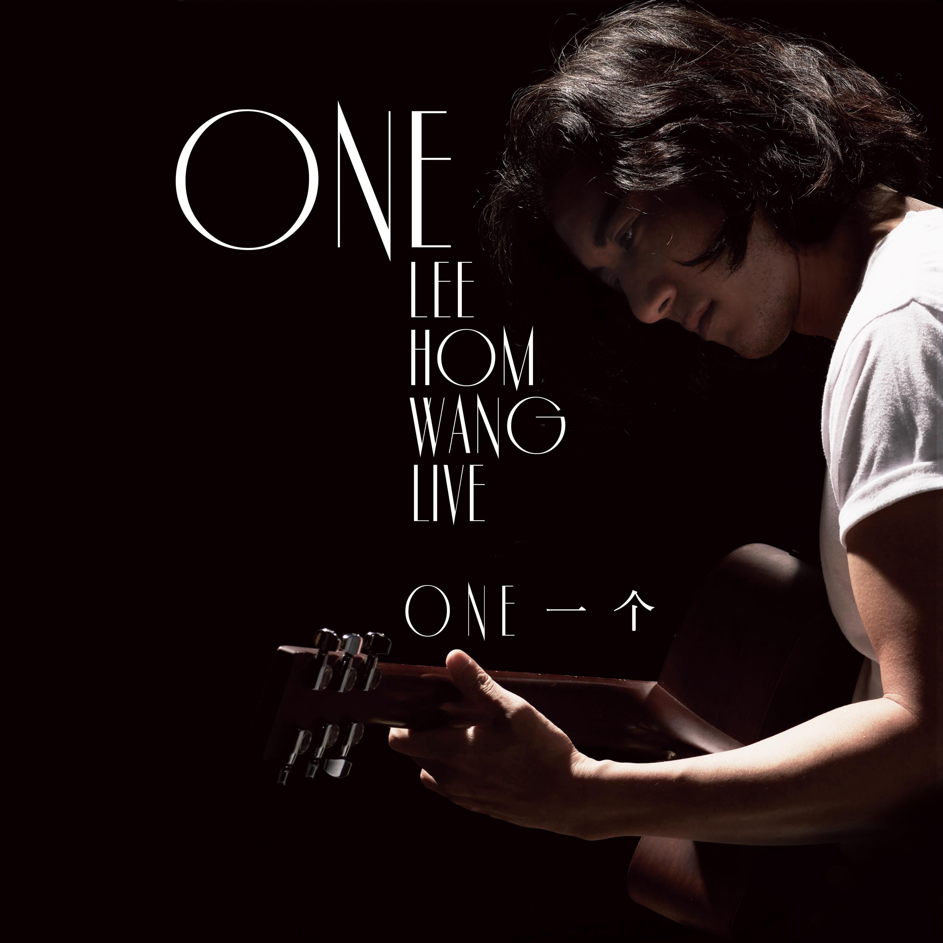 ONE 一个 (Live 版) 海报