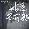Aki阿杰 - 此意不可知 (伴奏)