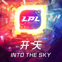 精选电音/游戏战歌