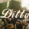 Sawako碎花 - Ditto