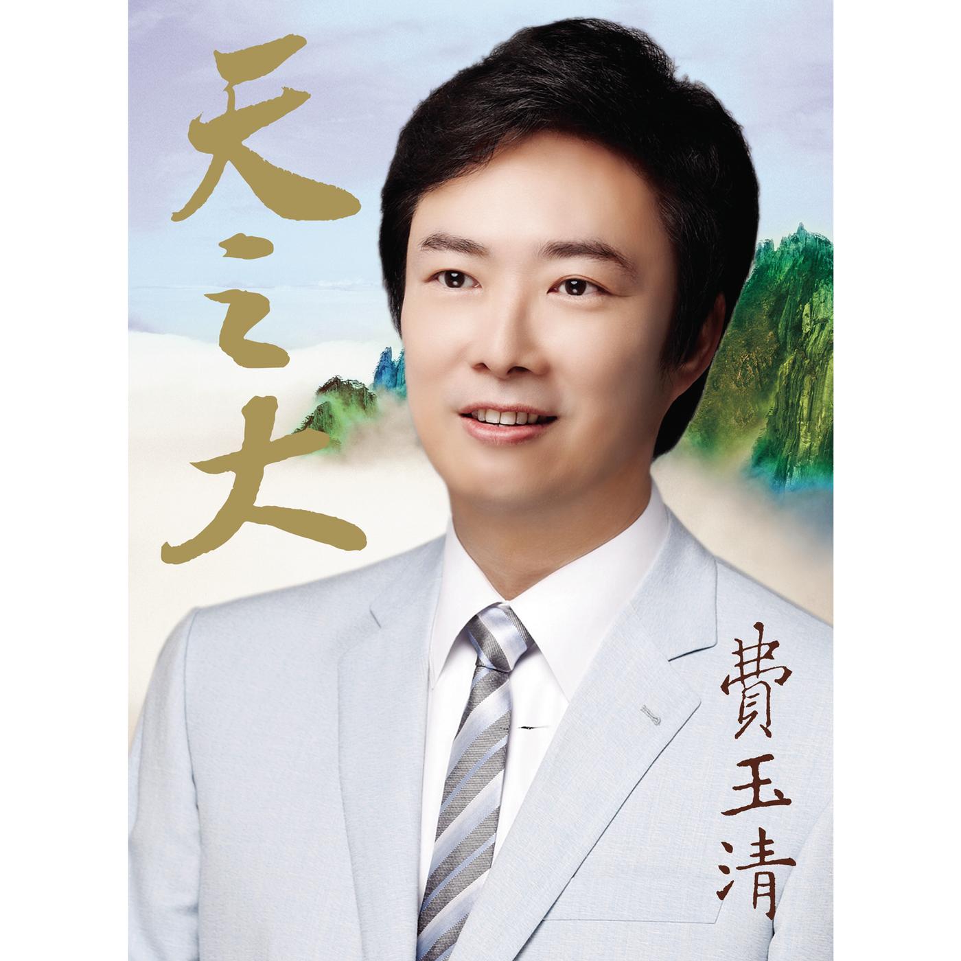 昨夜小樓又東風 banner