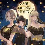 電音部 AZABU Autumn Night REMIX专辑