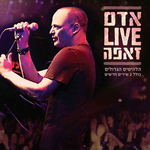 LIVE זאפה专辑