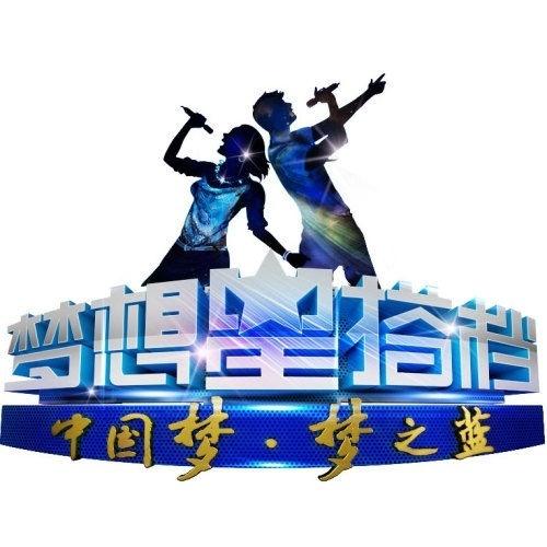 最炫民族風(Live) 海報