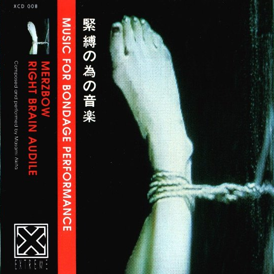 Music for Bondage Performance专辑