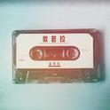 染墨