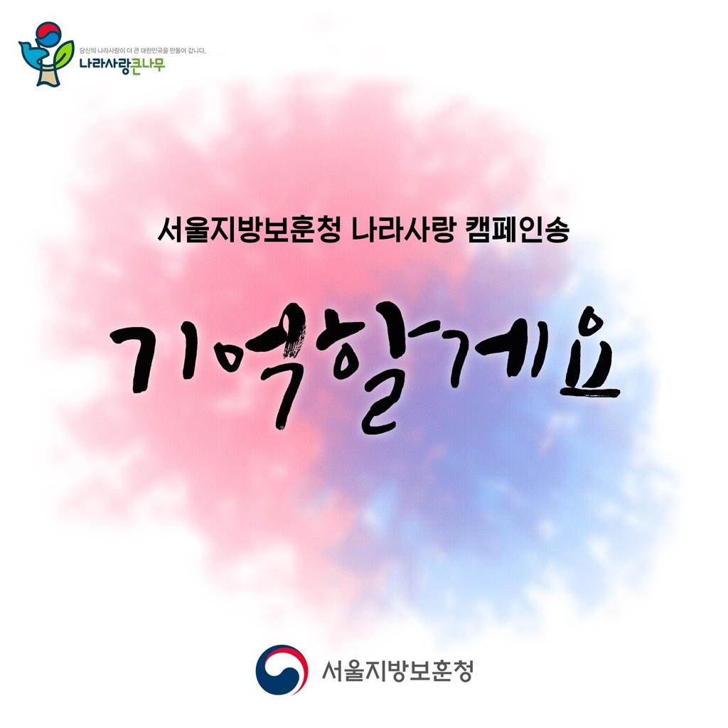 기억할게요专辑