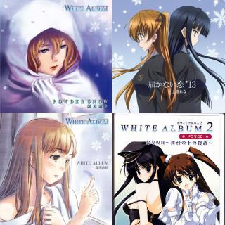 white album