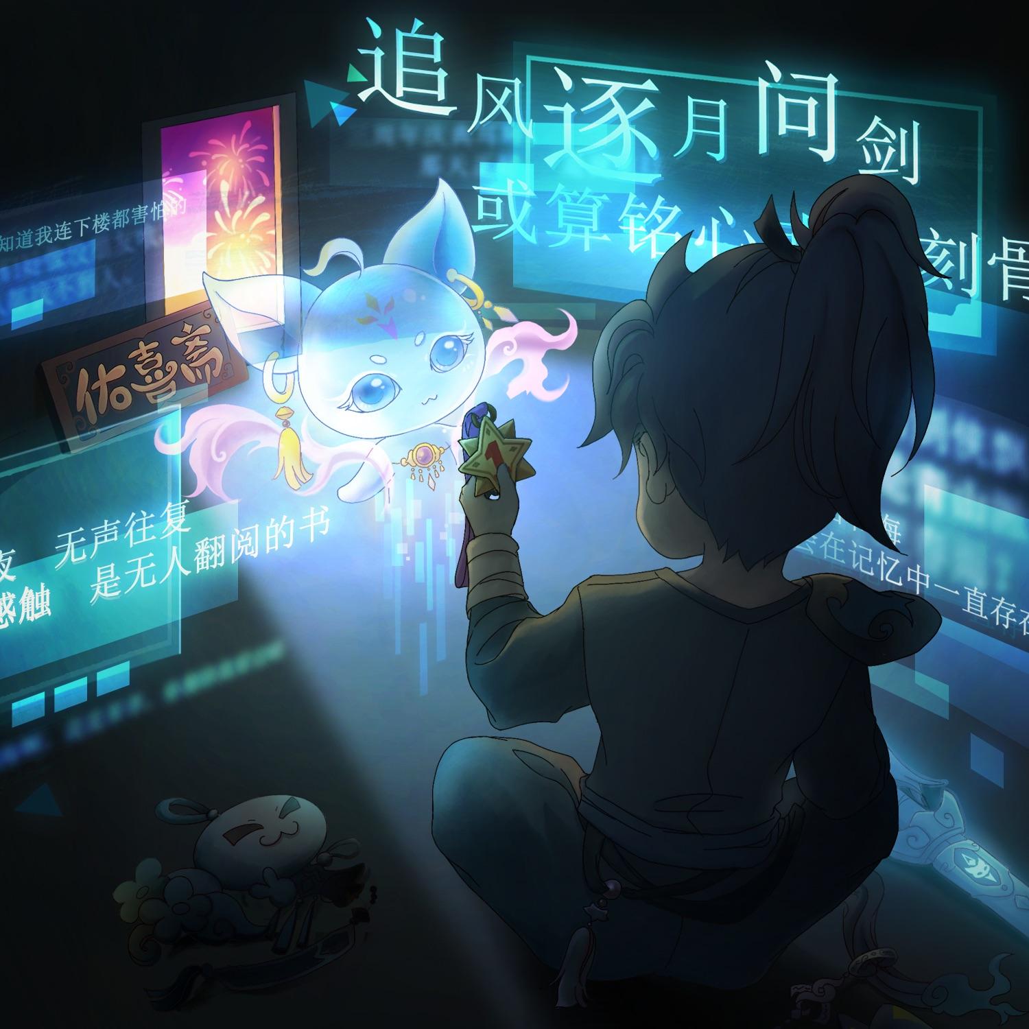 佑喜齋 海報